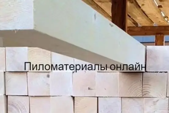 Брус сухой строганый 90×90×6000