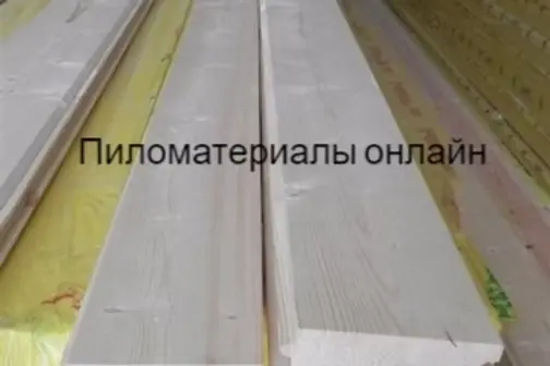Доска половая 28×140×6000