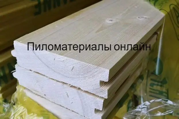 Доска половая 36×140×6000